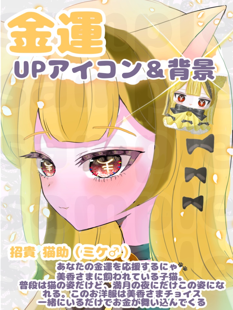 ãðééUPãéæ°ã¢ããSNSã¢ã€ã³ã³ïŒåŸ
ã¡åãç»åïŒDLååïŒãåçšå©çšå¯ã