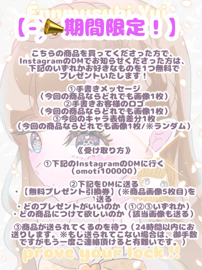 ãâªð§¡â¬âªå¯ŸäººéUPãéæ°ã¢ããSNSã¢ã€ã³ã³ïŒåŸ
ã¡åãç»åïŒDLååïŒãåçšå©çšå¯ã