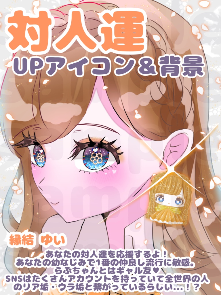 ãâªð§¡â¬âªå¯ŸäººéUPãéæ°ã¢ããSNSã¢ã€ã³ã³ïŒåŸ
ã¡åãç»åïŒDLååïŒãåçšå©çšå¯ã