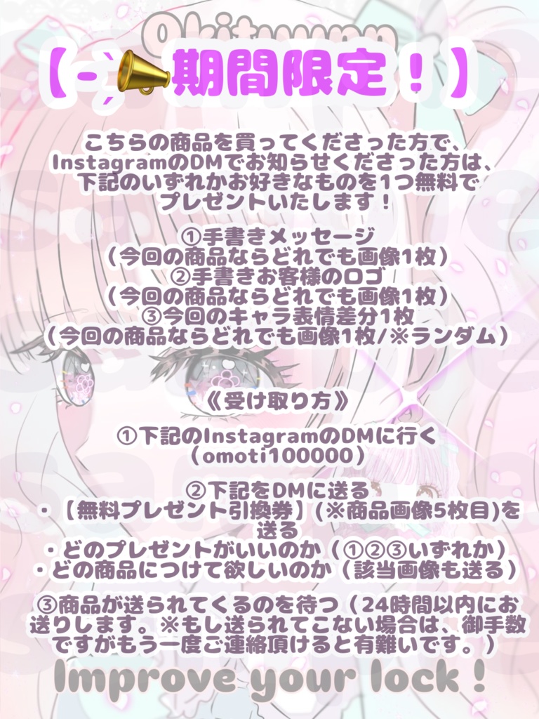 【💞総合運/前向き運UP】運気アップ待ち受け画像(DL商品)【無料プレゼント有】