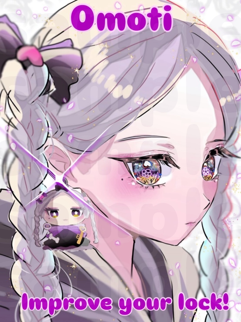 【💜総合運/守護運UP】運気アップ待ち受け画像(DL商品)【無料プレゼント有】