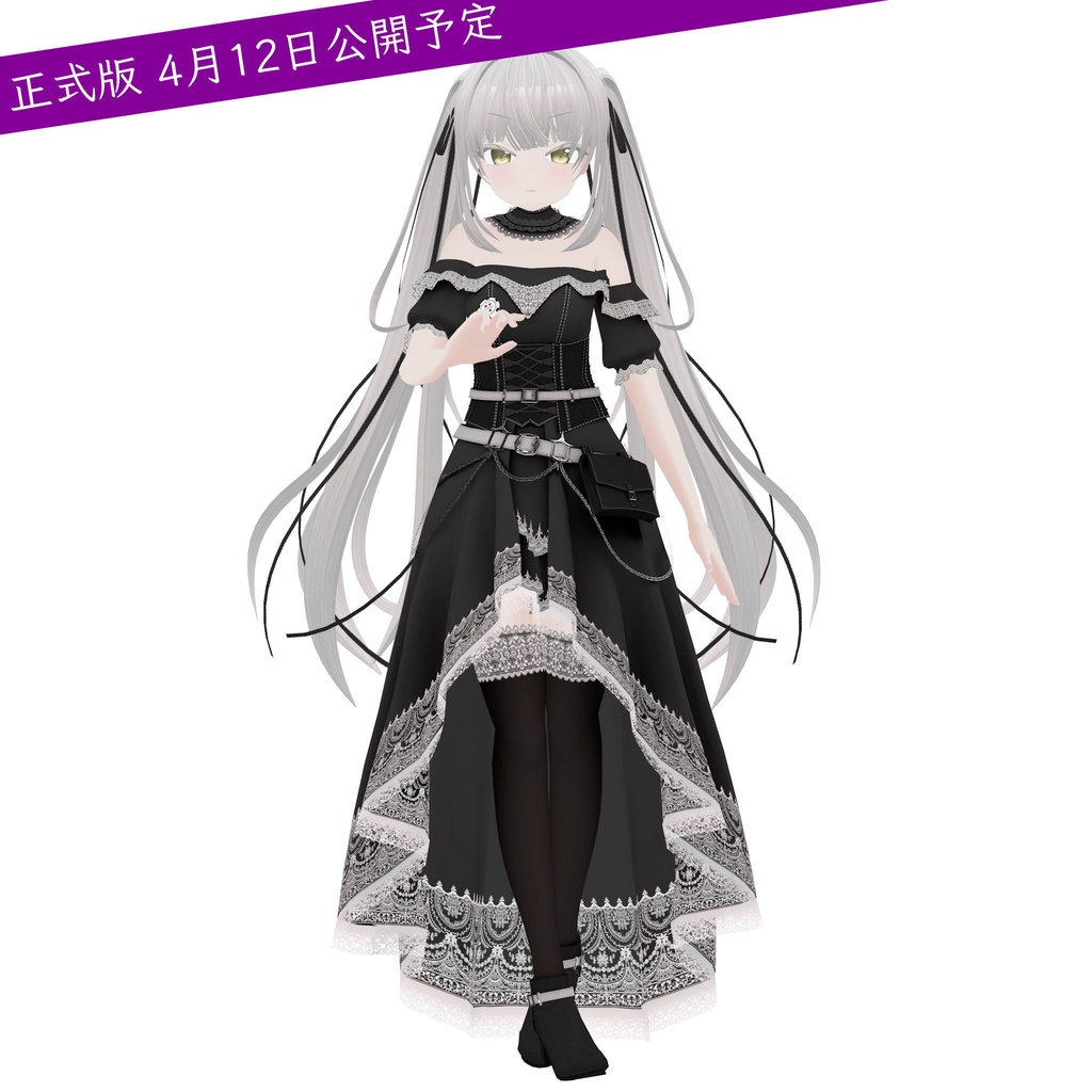 オリジナル3Dモデル「恭華」【早期アクセス無料版】