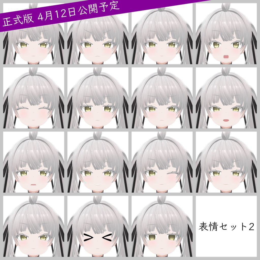 オリジナル3Dモデル「恭華」【早期アクセス無料版】