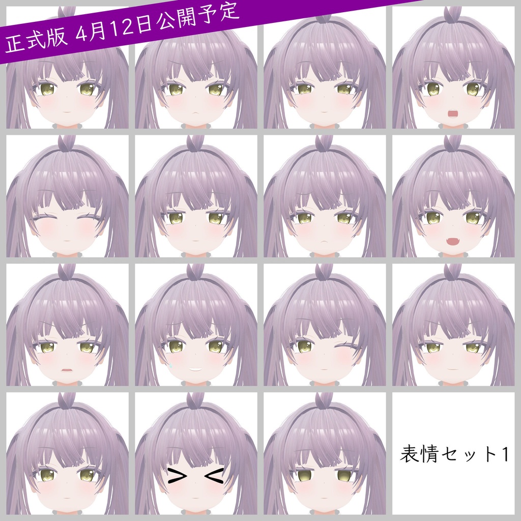 オリジナル3Dモデル「恭華」【早期アクセス無料版】