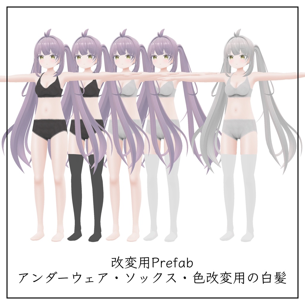 オリジナル3Dモデル「恭華」 -Kyoka-