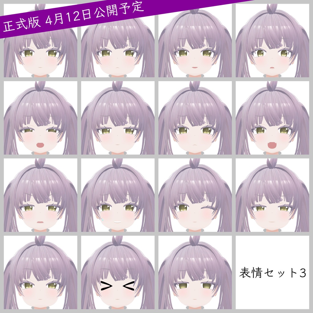 オリジナル3Dモデル「恭華」【早期アクセス無料版】