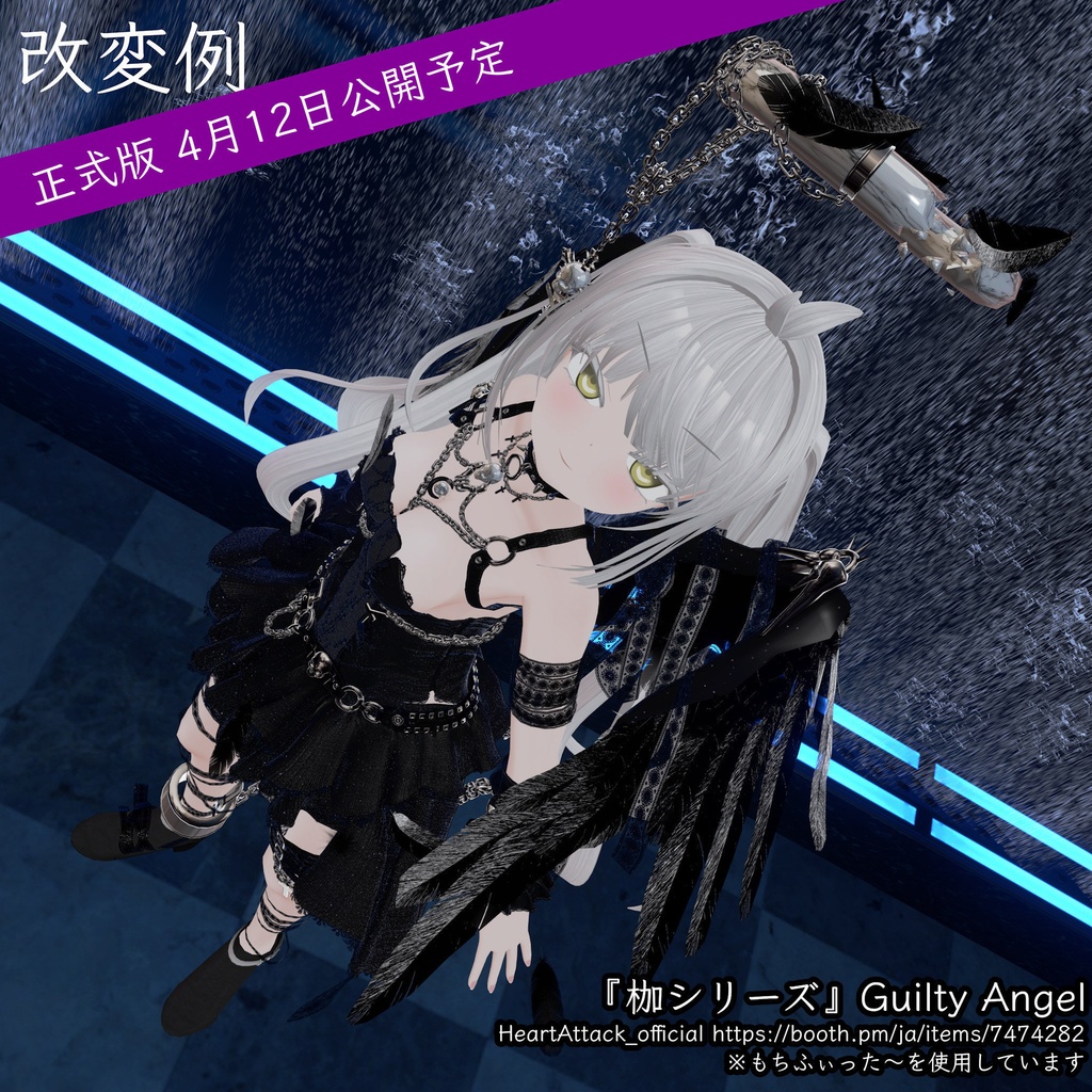 オリジナル3Dモデル「恭華」【早期アクセス無料版】