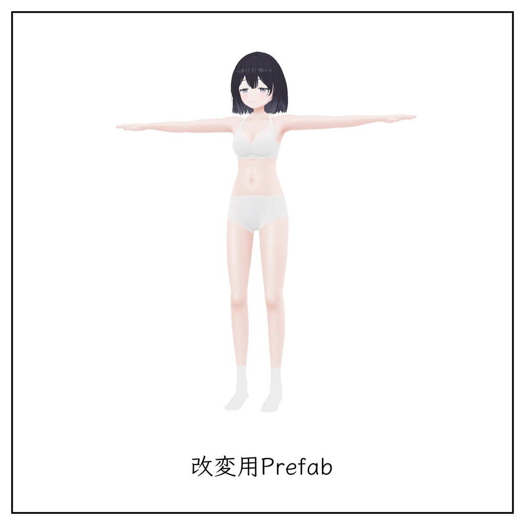 【無料版有(期間限定)】オリジナル3Dモデル「和香」 -のどか-