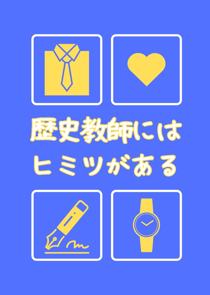 9/24新刊2種セット