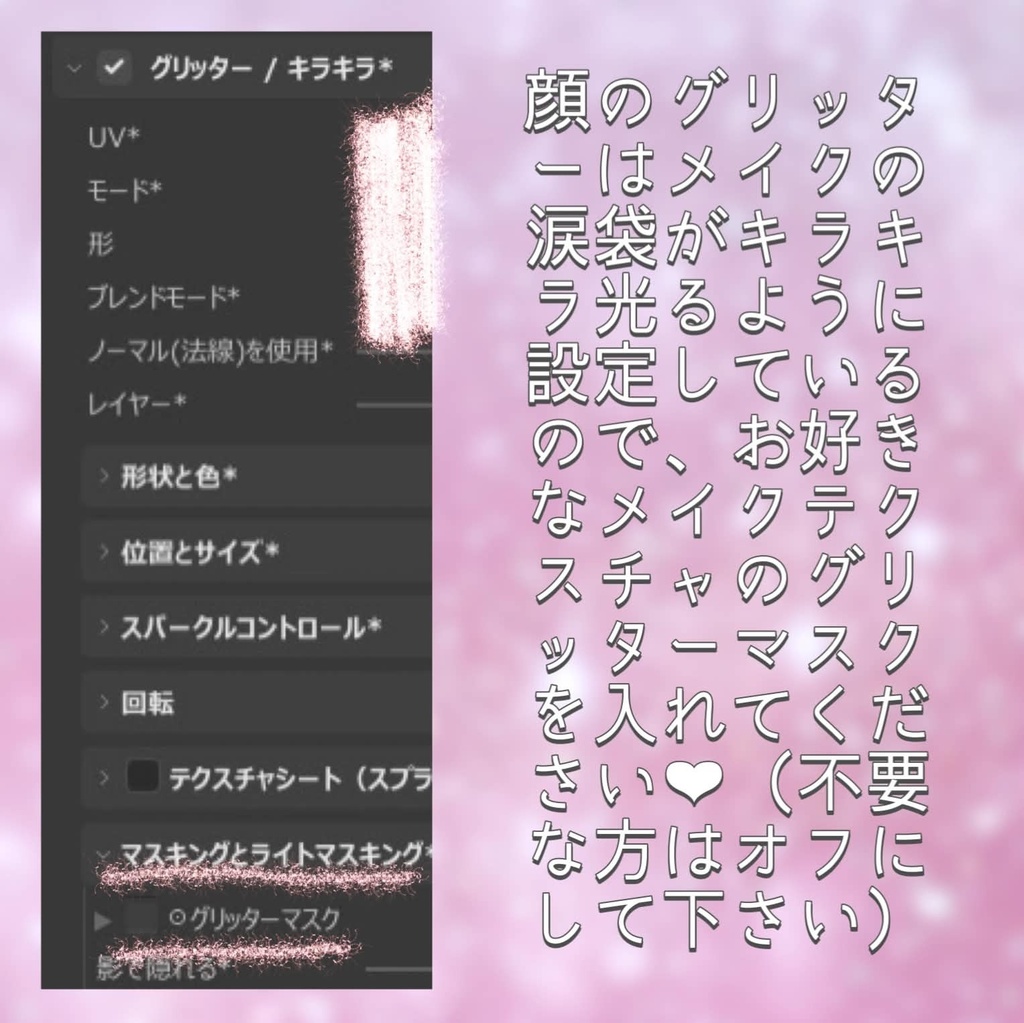 【V2アップデート】服も髪も2.5次元⁉ 繊細セミマット全身Poiyomi Material(ルミナ+汎用)