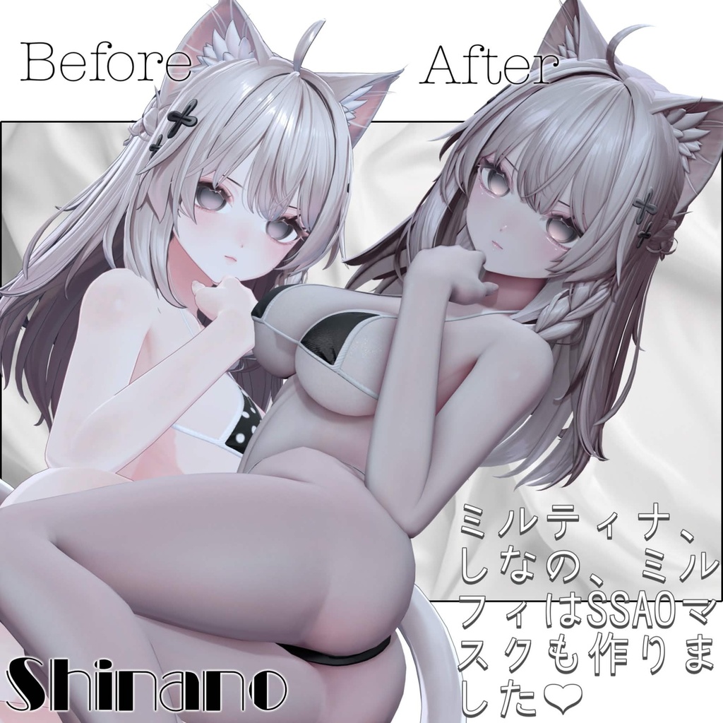 【V2アップデート】服も髪も2.5次元⁉ 繊細セミマット全身Poiyomi Material(ルミナ+汎用)