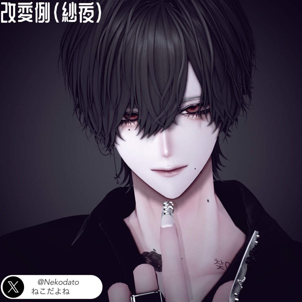 【V2アップデート】服も髪も2.5次元⁉ 繊細セミマット全身Poiyomi Material(ルミナ+汎用)