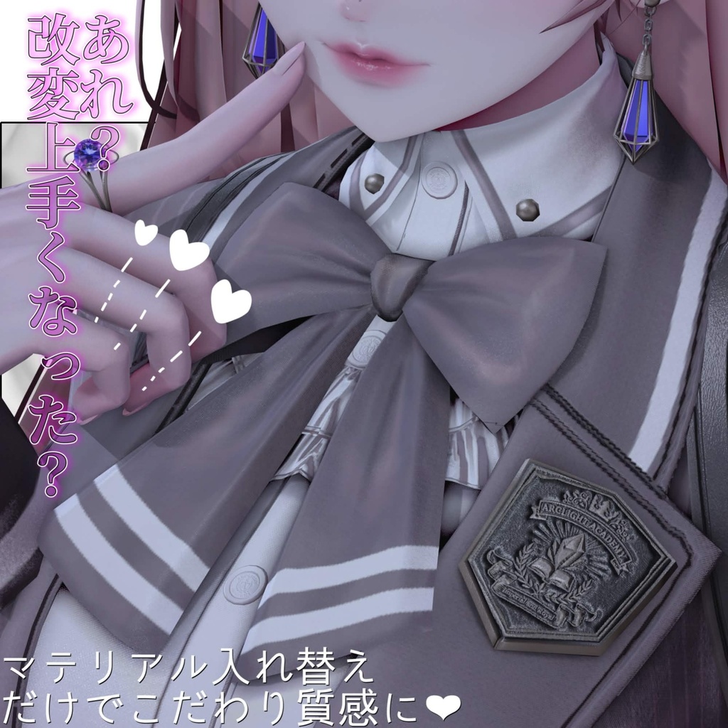 【V2アップデート】服も髪も2.5次元⁉ 繊細セミマット全身Poiyomi Material(ルミナ+汎用)
