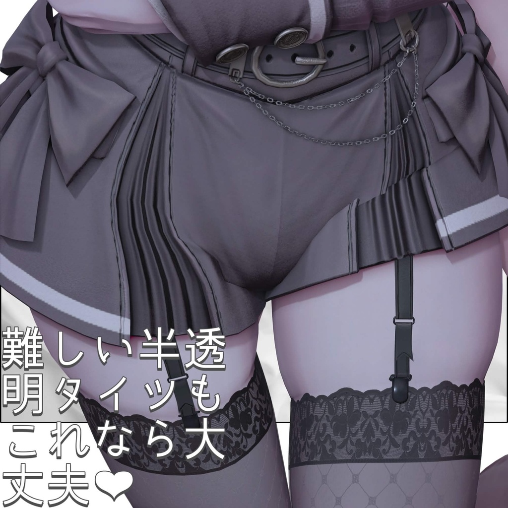 【V2アップデート】服も髪も2.5次元⁉ 繊細セミマット全身Poiyomi Material(ルミナ+汎用)