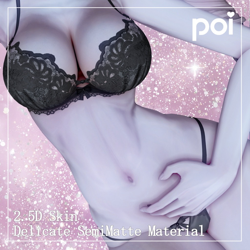 2.5次元肌⁉ 繊細セミマット Poiyomi Material(ルミナ+汎用)