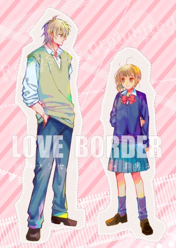 LOVE BORDER