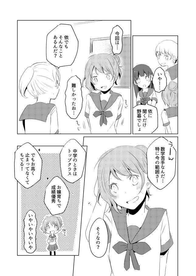 ギリギリアウト