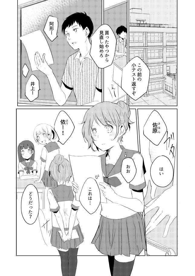 ギリギリアウト