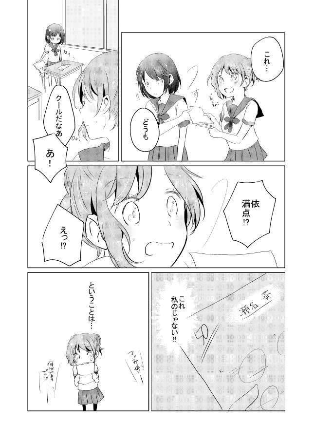 ギリギリアウト