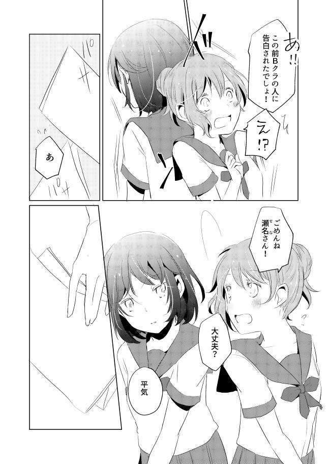 ギリギリアウト