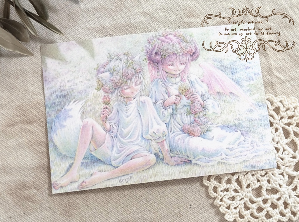 ポストカード [ ３つ目は、優しいあの人へ]  