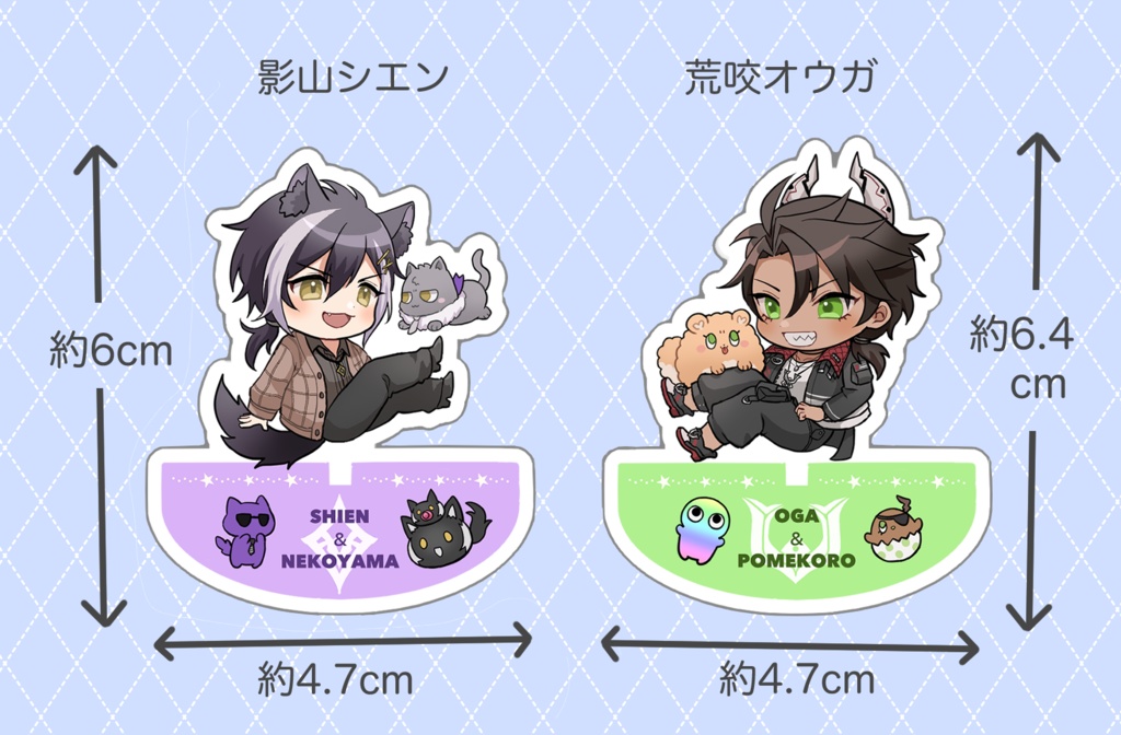 ゆらゆらアクリルスタンド