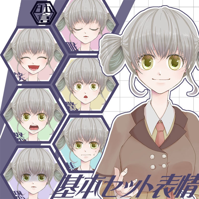 〈立ち絵素材・無料+α有料有〉女性A 差分7種+α