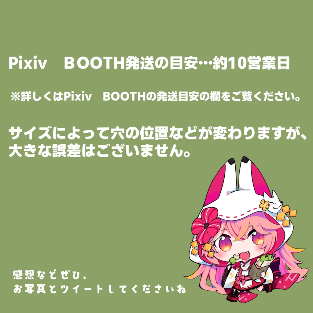 嫁町狐凛アクリルキーホルダー【ニッコリver】