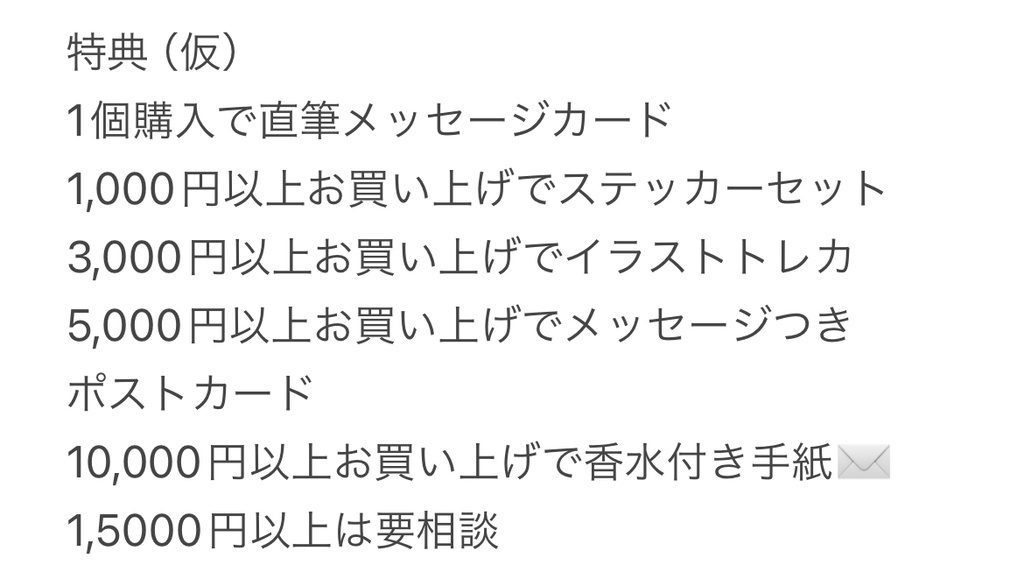 はうを身につけよう缶バッジ︎︎⟡.·
