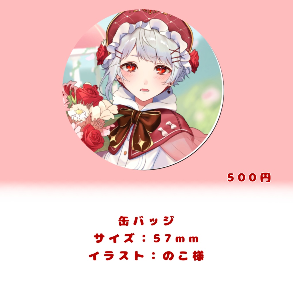 はうを身につけよう缶バッジ︎︎⟡.·