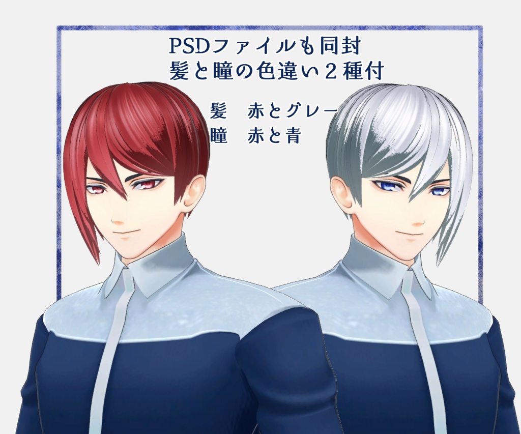 【オリジナル3Ⅾモデル】極夜-kyokuya-