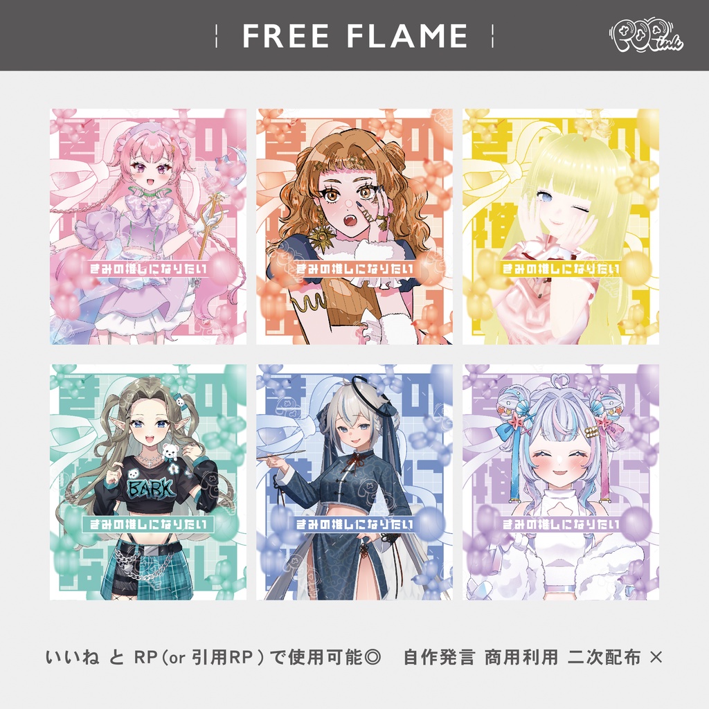 【重ねて使える】フリーフレーム34【フリー素材】