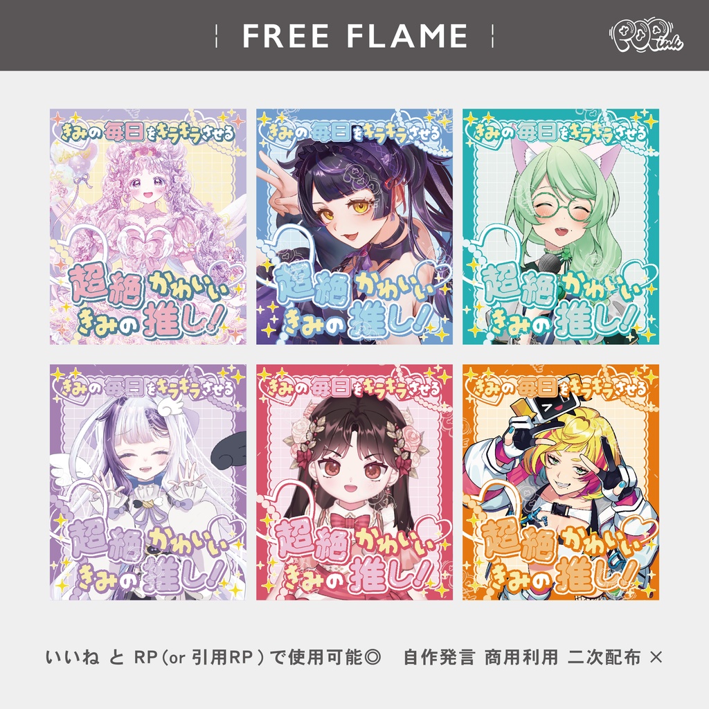 【重ねて使える】フリーフレーム35【フリー素材】