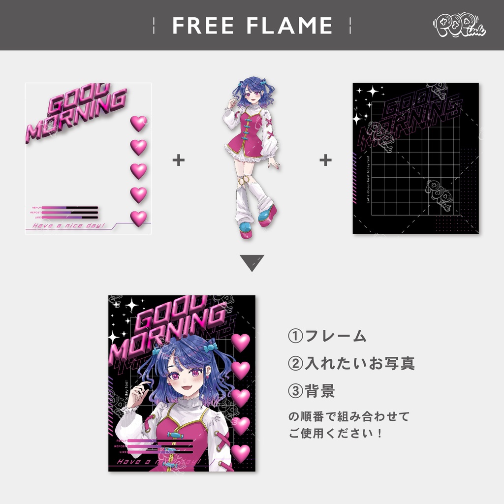 【重ねて使える】フリーフレーム30【フリー素材】