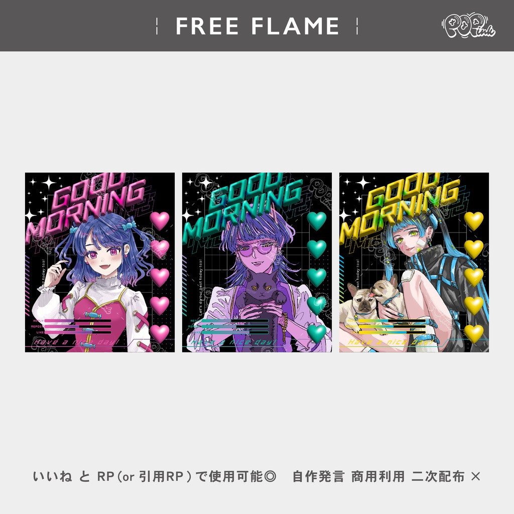 【重ねて使える】フリーフレーム30【フリー素材】