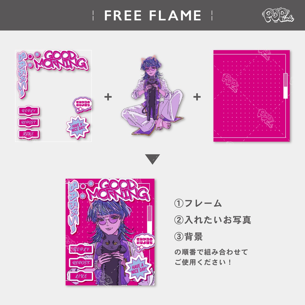 【重ねて使える】フリーフレーム11【フリー素材】