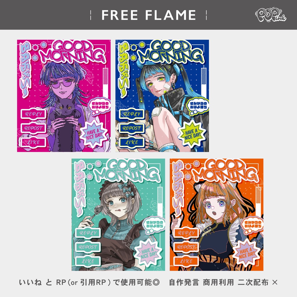 【重ねて使える】フリーフレーム11【フリー素材】