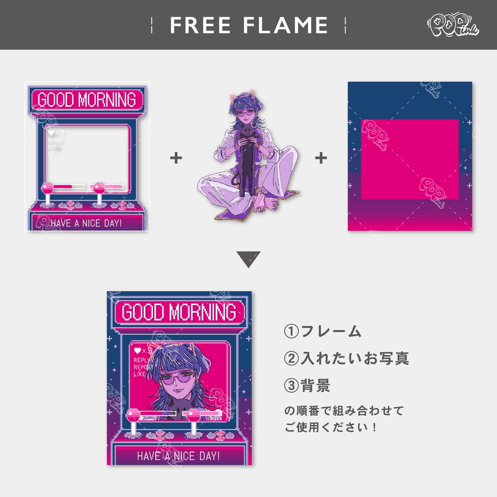 【重ねて使える】フリーフレーム38【フリー素材】