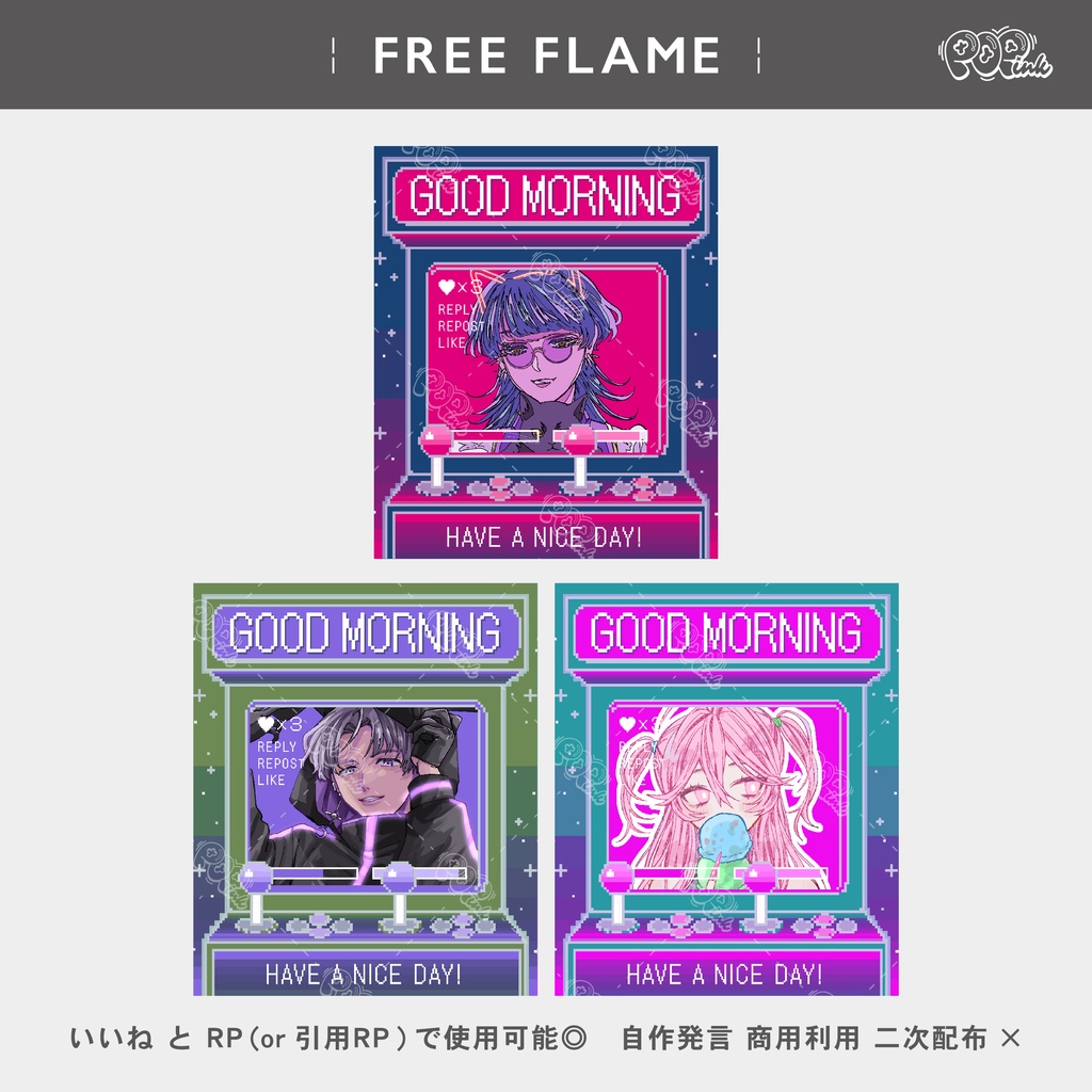 【重ねて使える】フリーフレーム38【フリー素材】