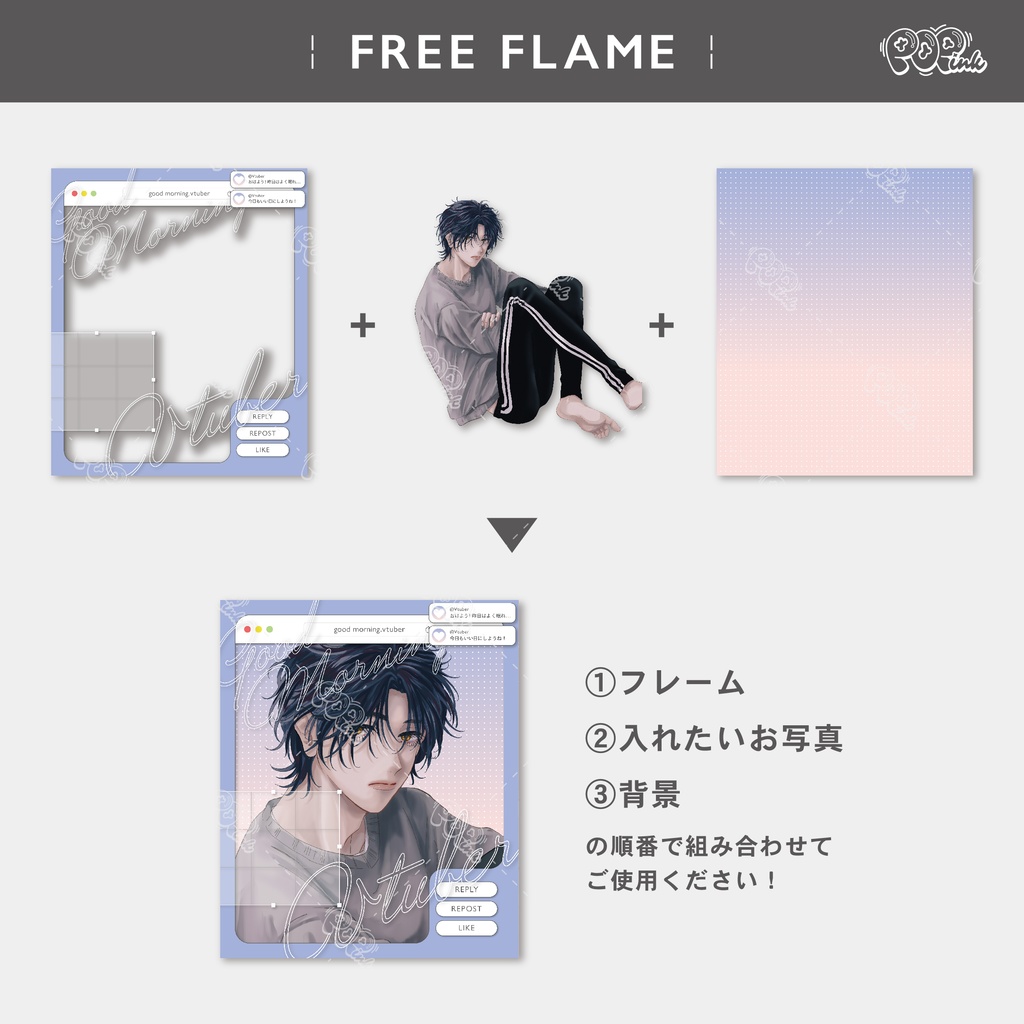 【重ねて使える】フリーフレーム36【フリー素材】