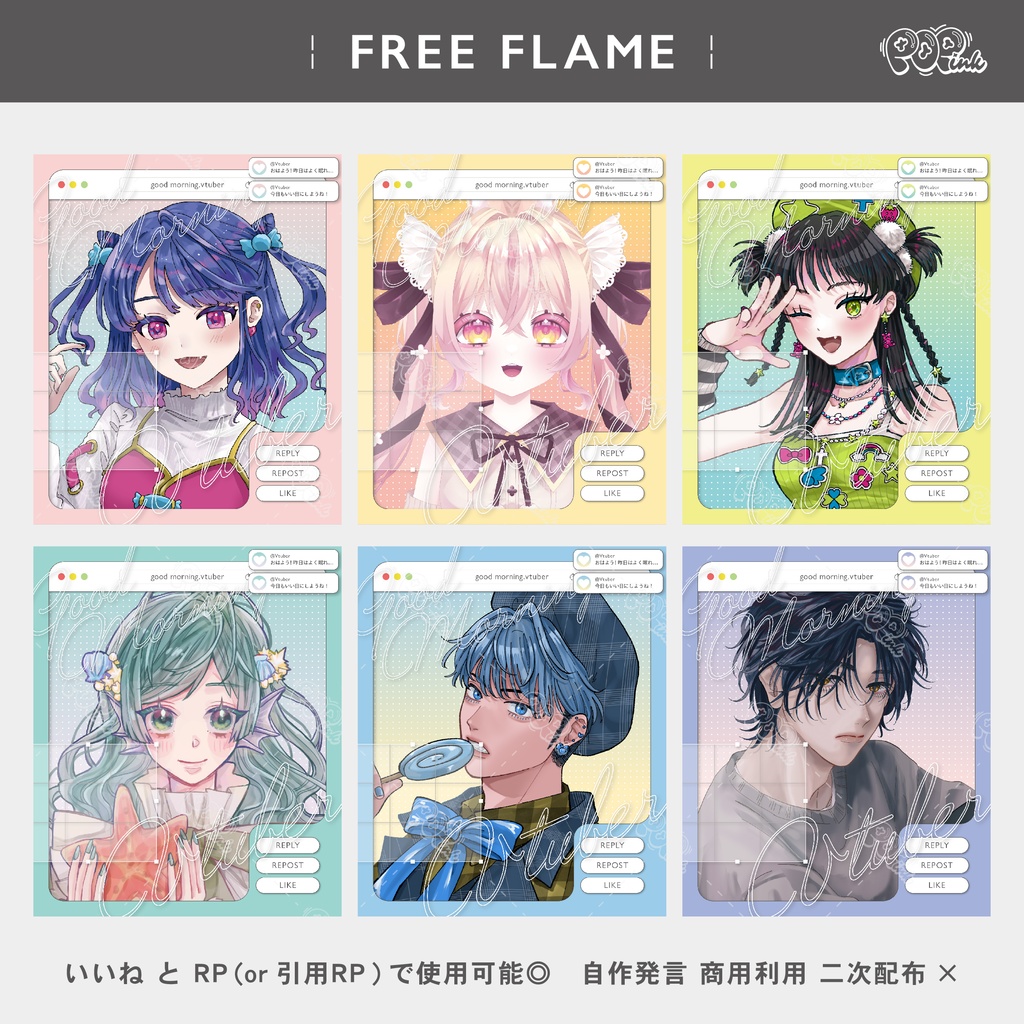 【重ねて使える】フリーフレーム36【フリー素材】