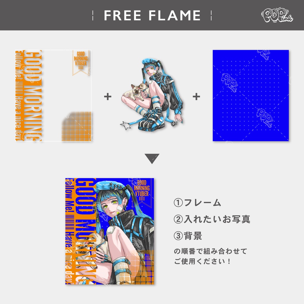 【重ねて使える】フリーフレーム39【フリー素材】