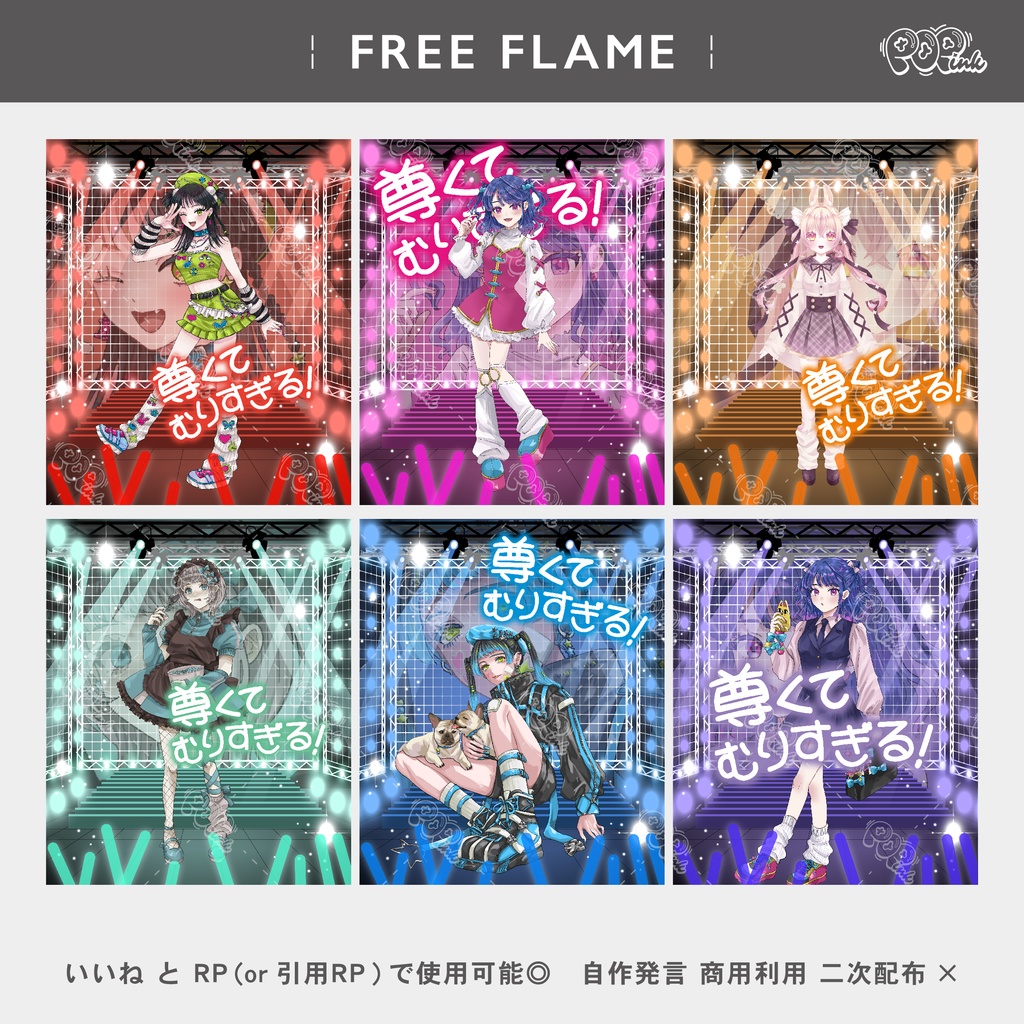 【重ねて使える】フリーフレーム40【フリー素材】