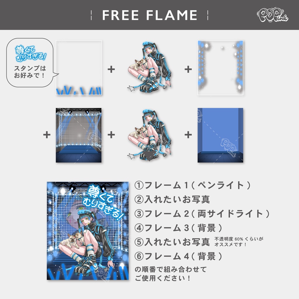 【重ねて使える】フリーフレーム40【フリー素材】