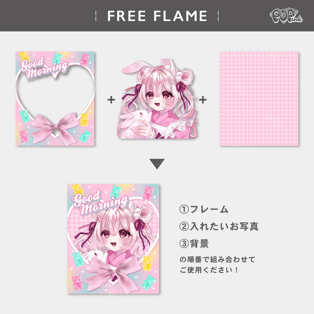 【重ねて使える】フリーフレーム41【フリー素材】