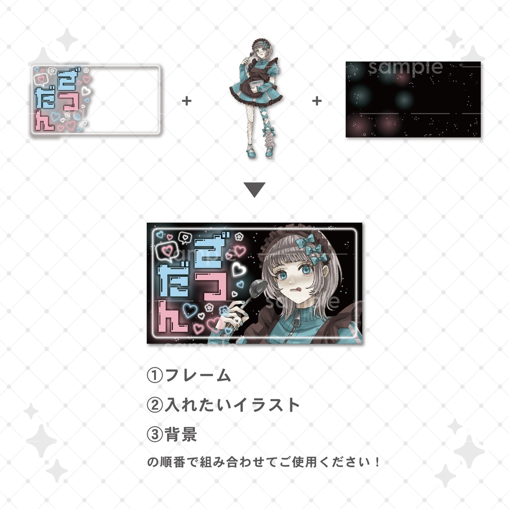 【重ねて使える】サムネイル4