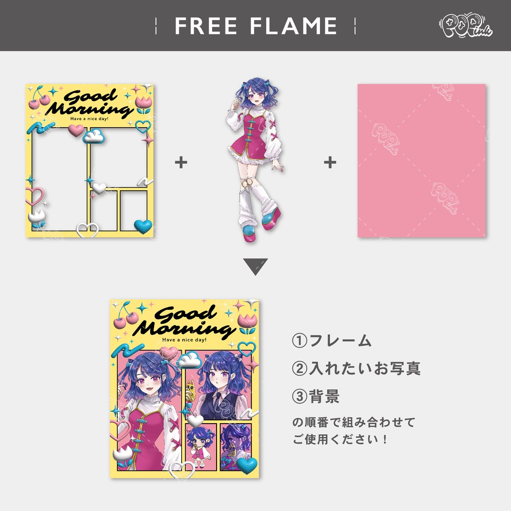 【重ねて使える】フリーフレーム42【フリー素材】