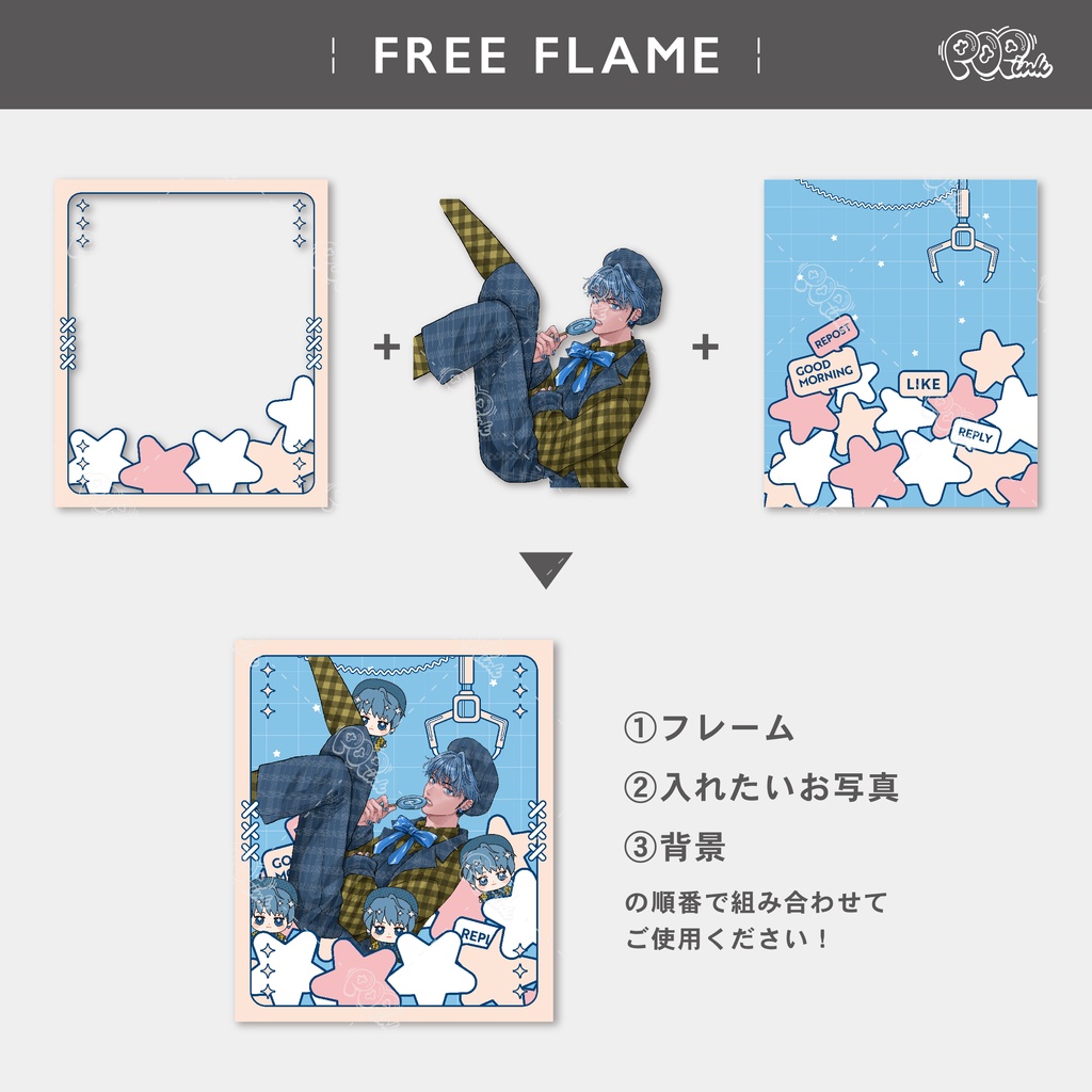 【重ねて使える】フリーフレーム43【フリー素材】