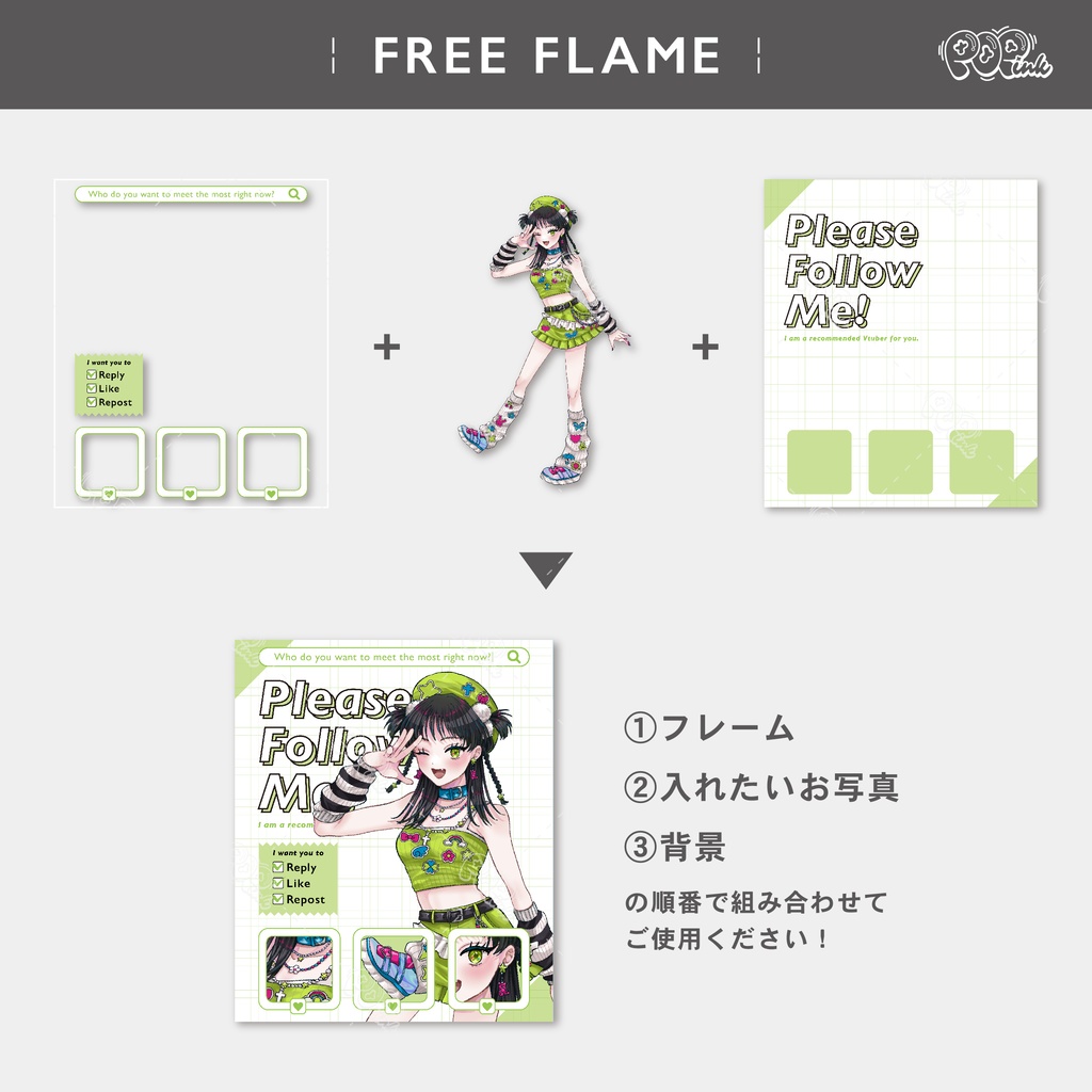 【重ねて使える】フリーフレーム44【フリー素材】