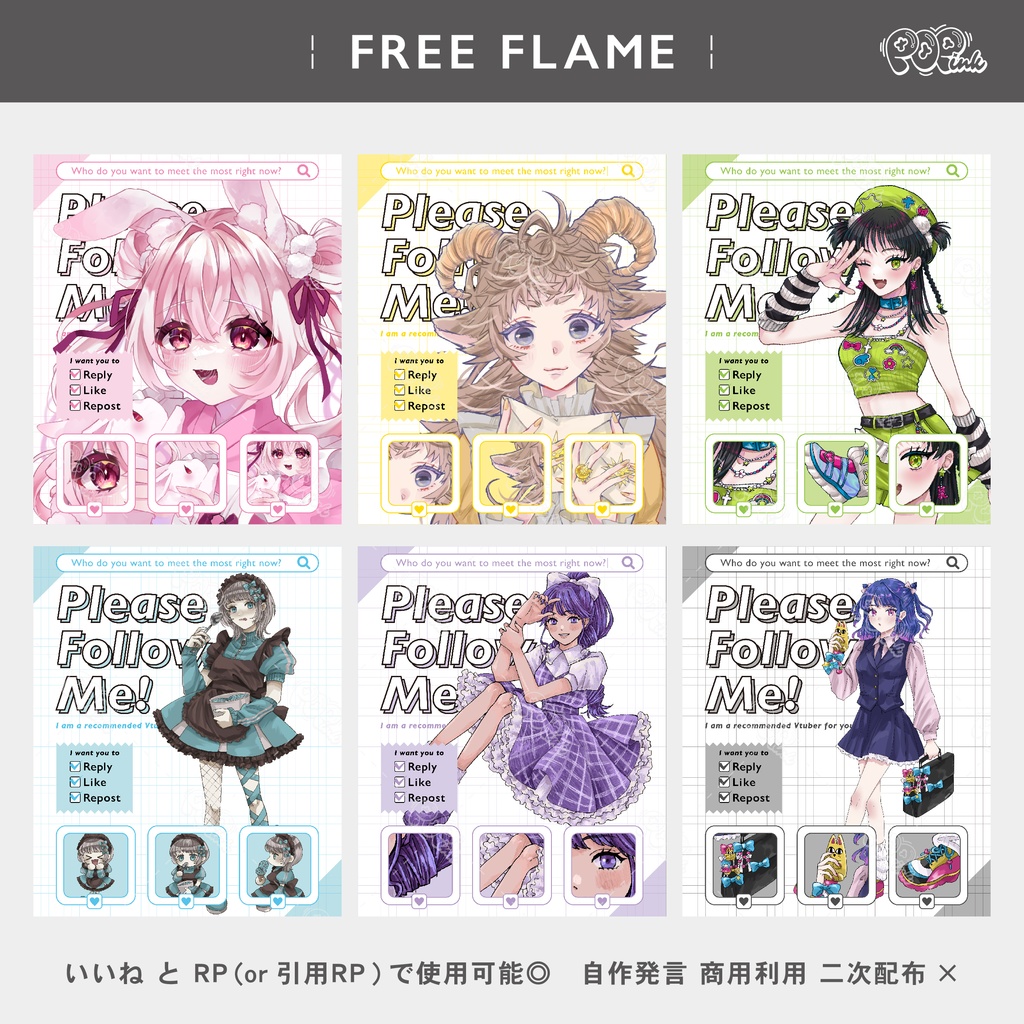 【重ねて使える】フリーフレーム44【フリー素材】